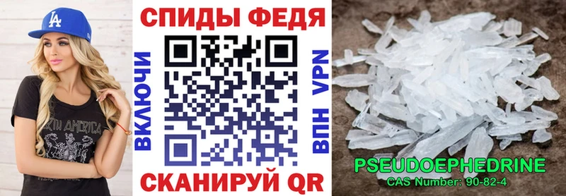 Amphetamine Premium  Певек 