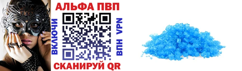 APVP СК Певек