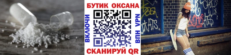 гидра зеркало  Певек  Бутират BDO 