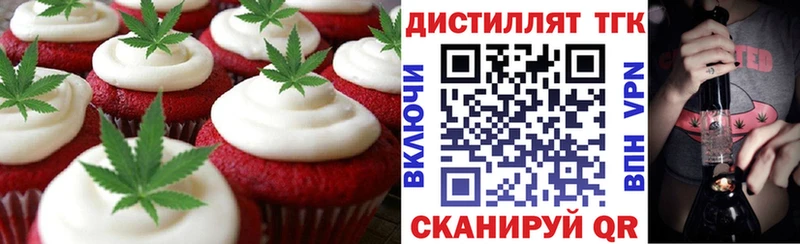 Еда ТГК марихуана  наркотики  Певек 