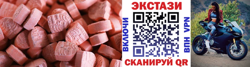 купить закладку  кракен ссылки  ЭКСТАЗИ TESLA  Певек 