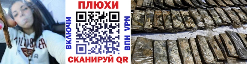 ГАШИШ хэш Певек