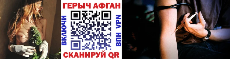 Героин гречка  Певек 