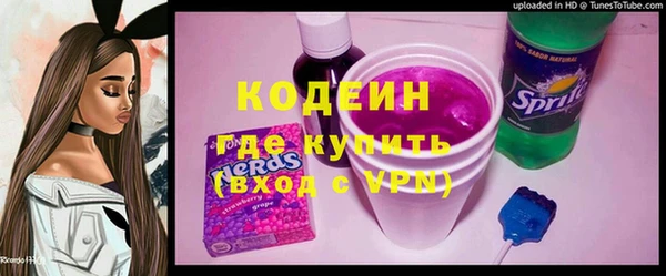 мяу мяу кристалл Аркадак