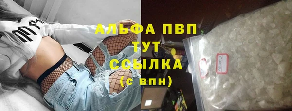 COCAINE Арсеньев