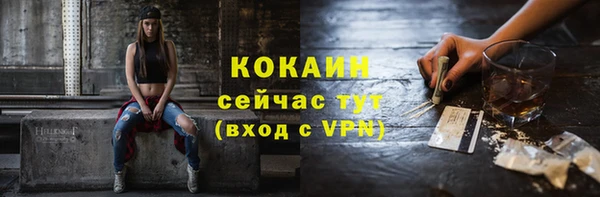 мефедрон мука Балабаново