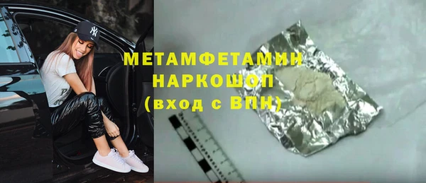мяу мяу кристалл Аркадак