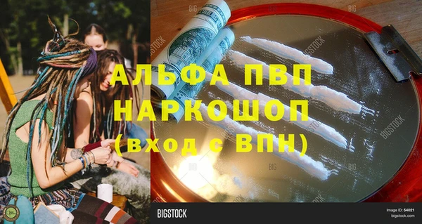 мяу мяу кристалл Аркадак