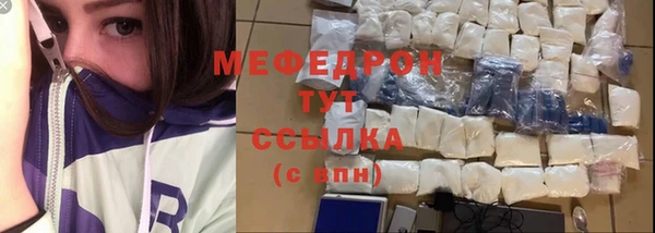 COCAINE Арсеньев