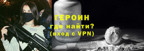 бутик Армянск