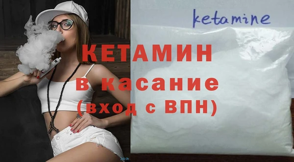 бутик Армянск