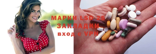 мяу мяу кристалл Аркадак