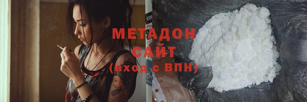 бутик Армянск