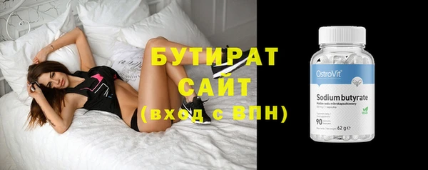 бутик Алзамай