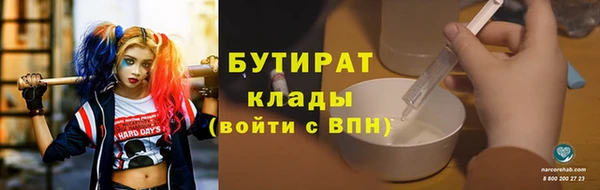 PSILOCYBIN Богородск