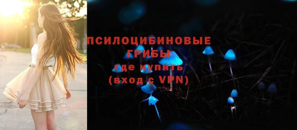 бутик Армянск
