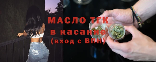 бутик Армянск