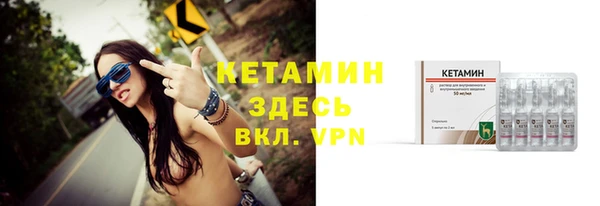 стафф Баксан