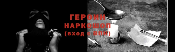 COCAINE Арсеньев