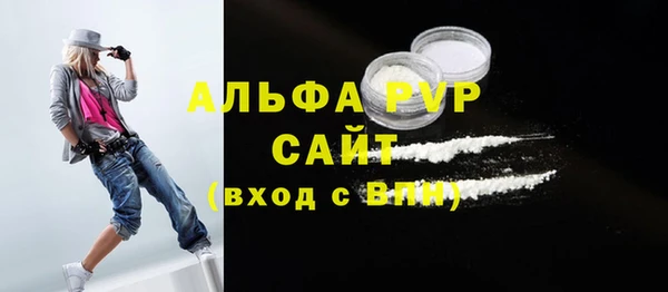 COCAINE Арсеньев