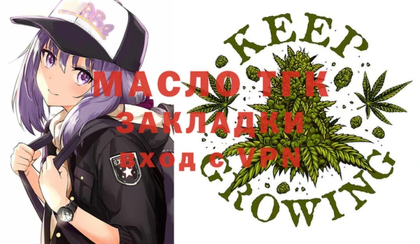 мяу мяу кристалл Аркадак