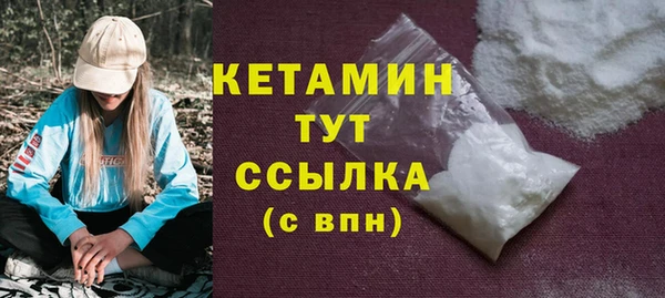 бутик Армянск