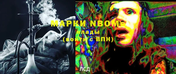 COCAINE Арсеньев