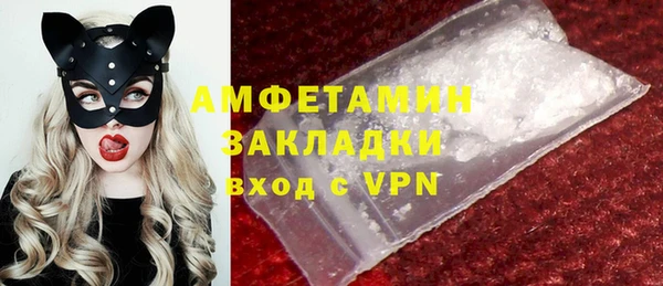 бутик Армянск