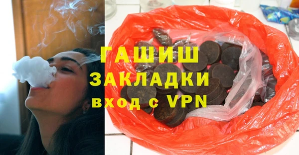 бутик Армянск