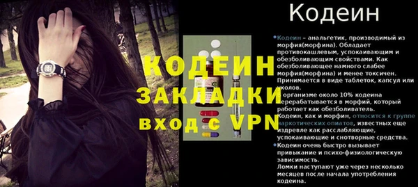 наркотики Богданович