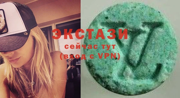 мяу мяу кристалл Аркадак