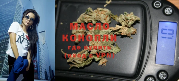 COCAINE Арсеньев