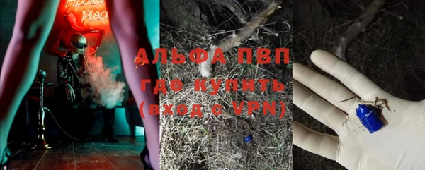 мяу мяу кристалл Аркадак