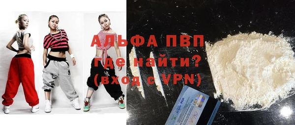 COCAINE Арсеньев