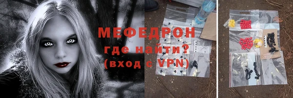 COCAINE Арсеньев