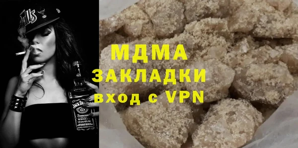 COCAINE Арсеньев