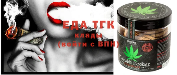 COCAINE Арсеньев