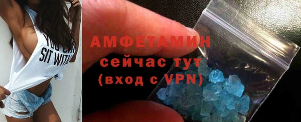 бутик Армянск