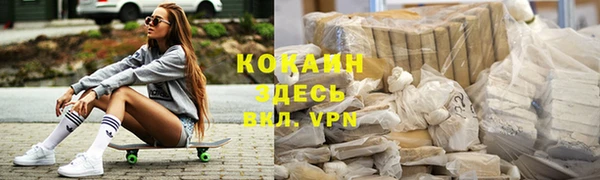 мяу мяу кристалл Аркадак