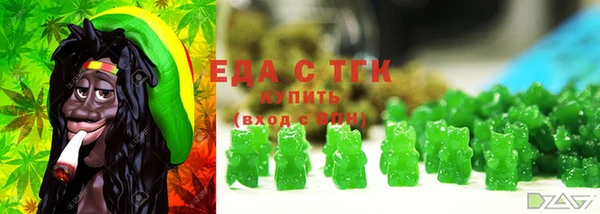 мяу мяу кристалл Аркадак