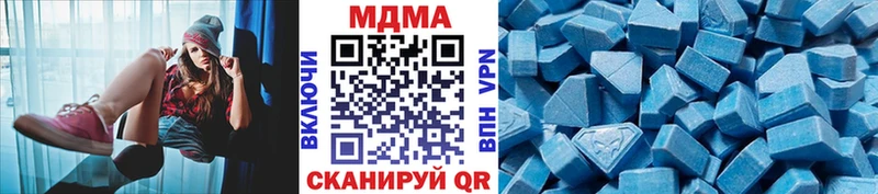 продажа наркотиков  Певек  MDMA кристаллы 