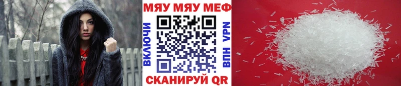 хочу наркоту  Певек  Меф mephedrone 
