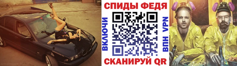 где найти Певек кракен как войти Первитин винт
