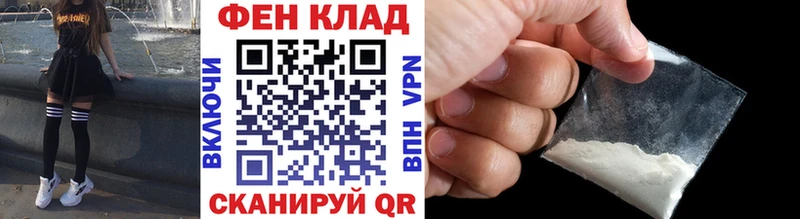 Метамфетамин мет Певек