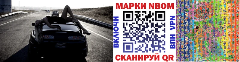 как найти закладки  Певек  Наркотические марки 1500мкг 
