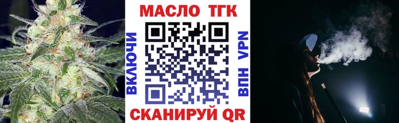 Дистиллят ТГК жижа  darknet наркотические препараты  Певек 