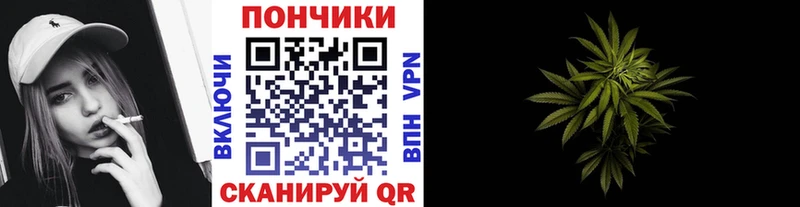 Бошки марихуана марихуана  Певек 